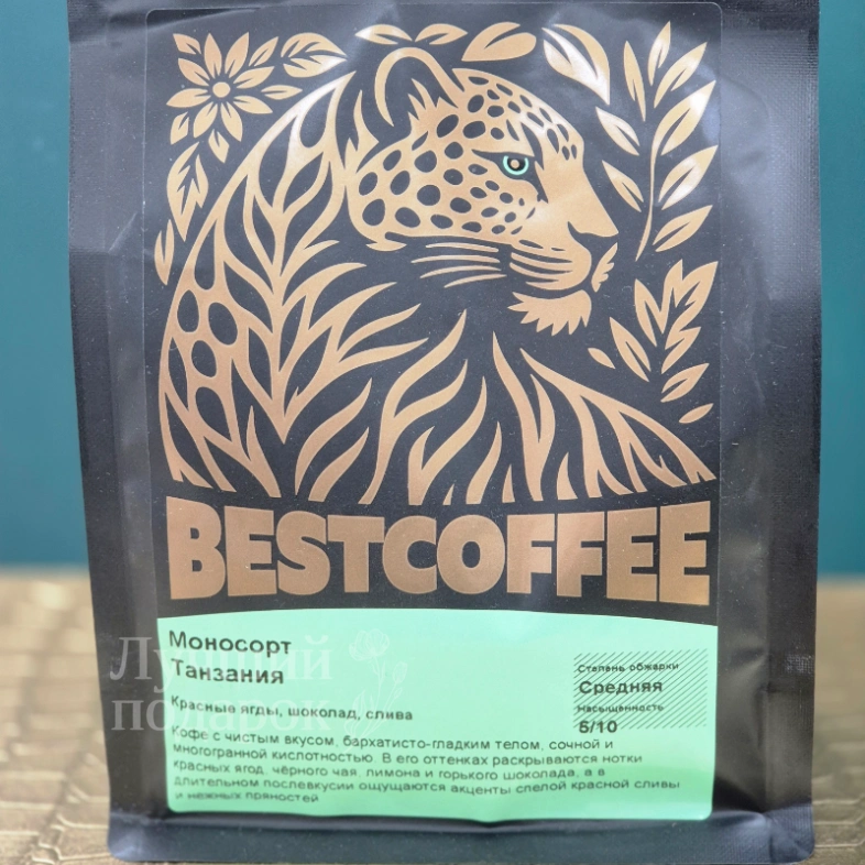 Кофе, зерно,  моносорт Танзания