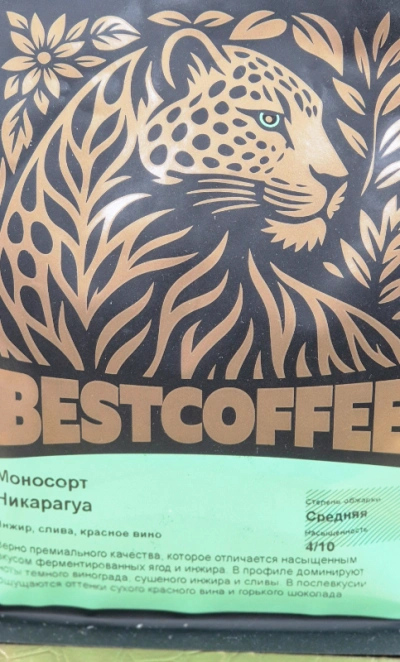 Кофе, щенок, моносорт Никарагуа