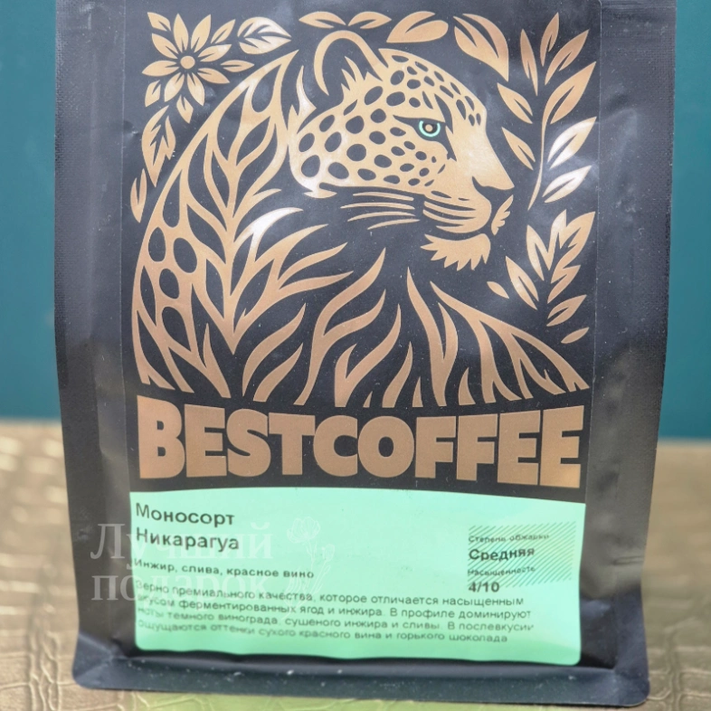 Кофе, щенок, моносорт Никарагуа