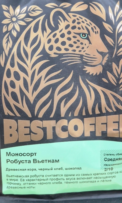 Кофе/зерно Робуста Вьетнам