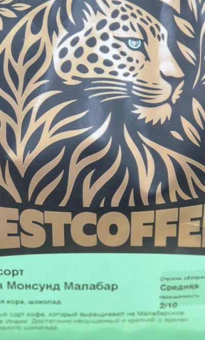 Кофе/щенок Индия Монсунд Малабар