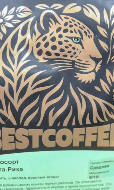 Кофе/зерно моносорт Коста-Рика