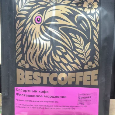Десертный кофе/зерно Фисташковое мороженное