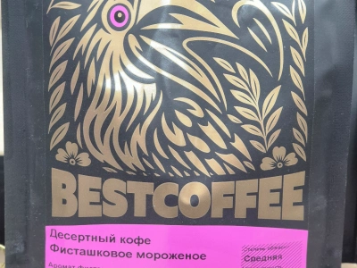 Десертный кофе/зерно Фисташковое мороженное