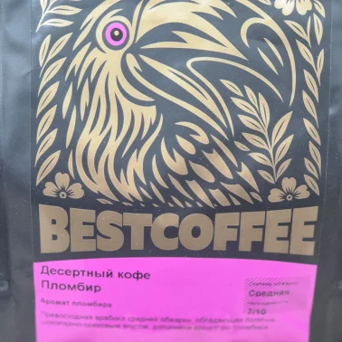 Десертный кофе/зерно Пломбир