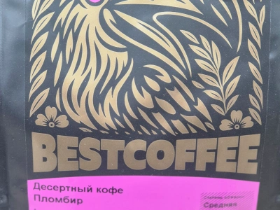 Десертный кофе/зерно Пломбир