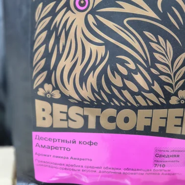 Десертный кофе/зерно Амаретто
