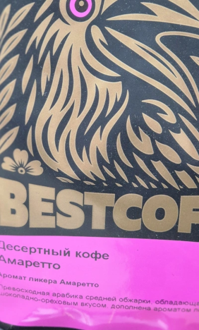 Десертный кофе/зерно Амаретто