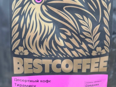 Десертный кофе/зерно Тирамису