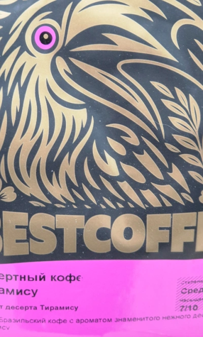 Десертный кофе/зерно Тирамису