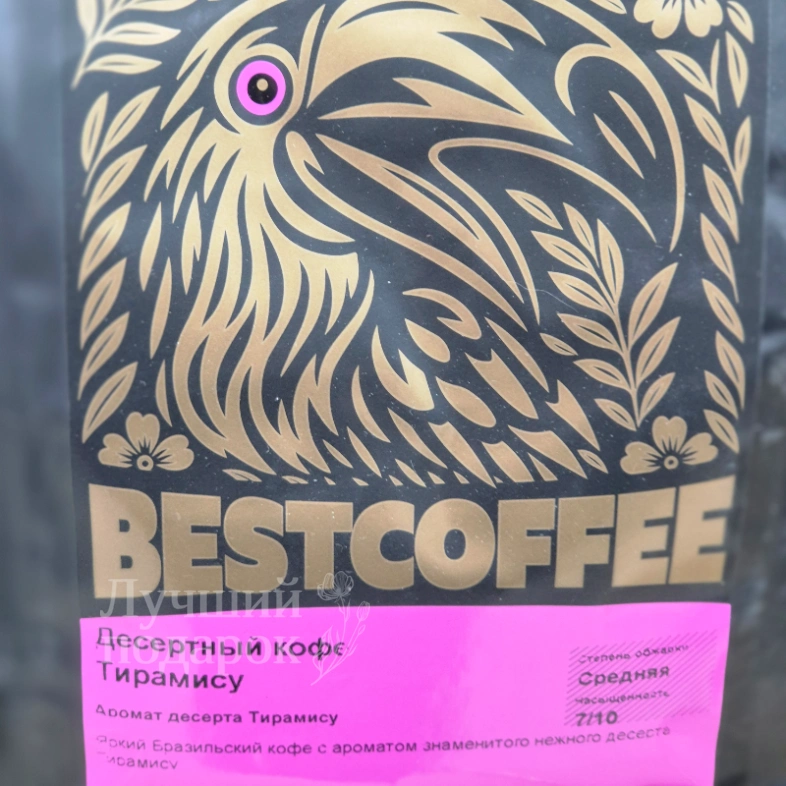 Десертный кофе/зерно Тирамису
