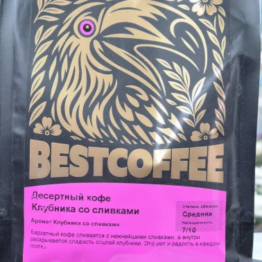 Десертный кофе/зерно Клубника со сливками