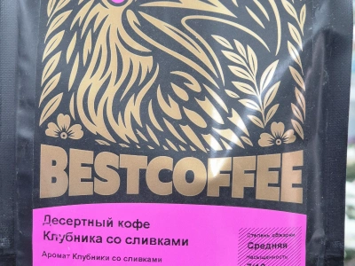 Десертный кофе/зерно Клубника со сливками