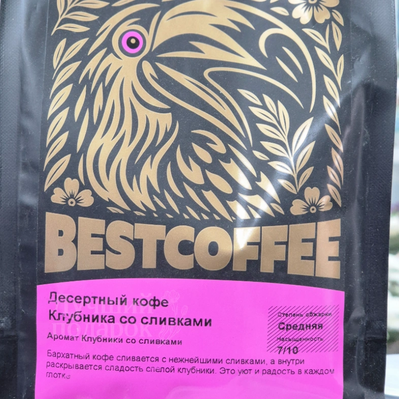 Десертный кофе/зерно Клубника со сливками
