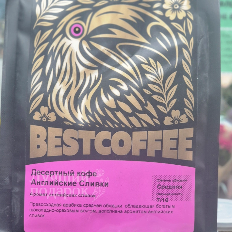 Десертный кофе/зерно Английские сливки