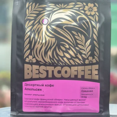 Десертный кофе/зерно Апельсин