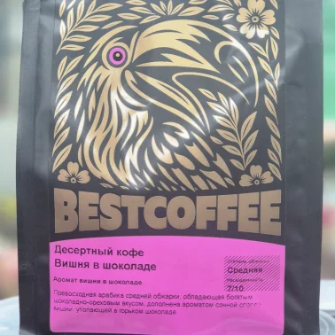 Десертный кофе/зерно Вишня в шоколаде