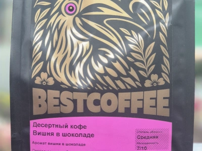 Десертный кофе/зерно Вишня в шоколаде