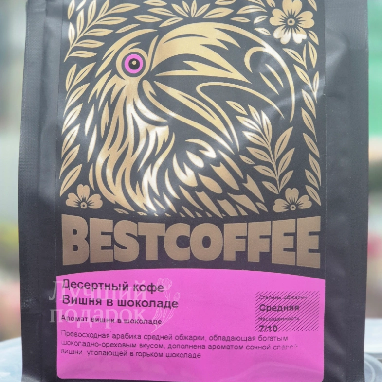 Десертный кофе/зерно Вишня в шоколаде