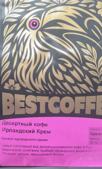 Десертный кофе/зерно Ирландский крем