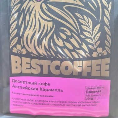 Десертный кофе/зерно Английская карамель