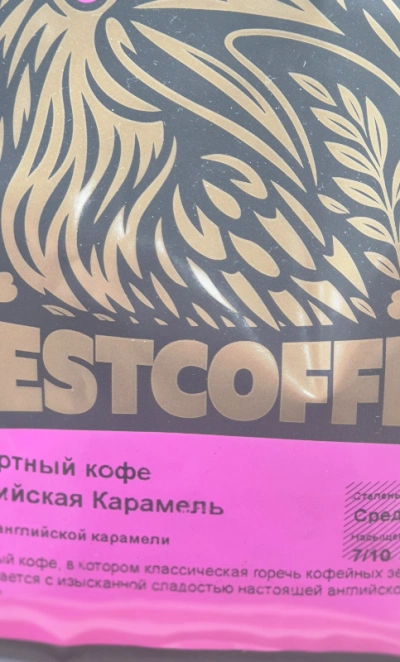 Десертный кофе/зерно Английская карамель