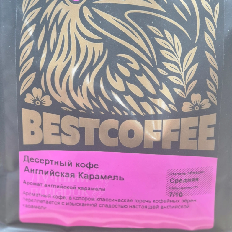Десертный кофе/зерно Английская карамель