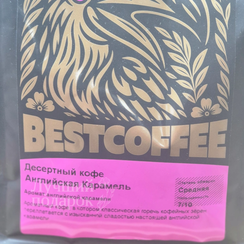 Десертный кофе/зерно Английская карамель