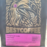 Десертный кофе/зерно  Капучино 0