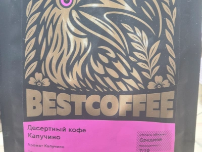 Десертный кофе/зерно  Капучино