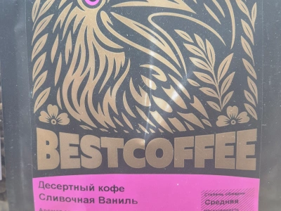 Десертный кофе/зерно Сливочная ваниль