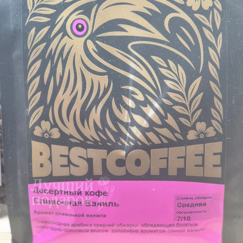 Десертный кофе/зерно Сливочная ваниль