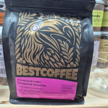 Десертный кофе/зерно Баварский шоколад