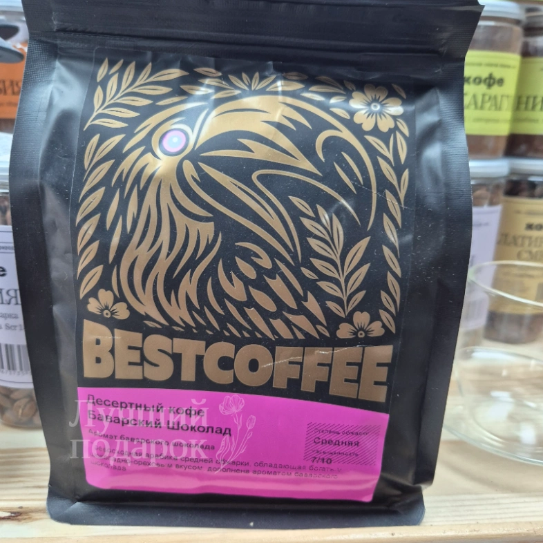 Десертный кофе/зерно Баварский шоколад