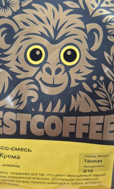 Десертный кофе/зерно Супер крема