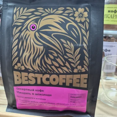 Десертный кофе/зерно Миндаль в шоколаде