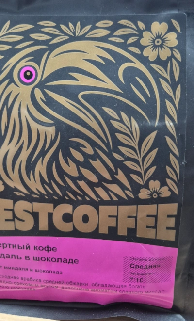Десертный кофе/зерно Миндаль в шоколаде