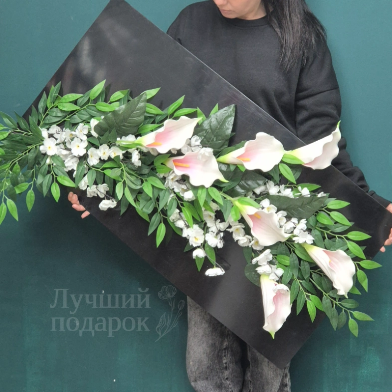 Премиальная траурная флористика &laquo;Панно на цветник Каллы&raquo;